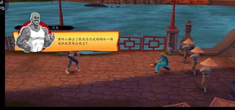 功夫鲨鱼图2