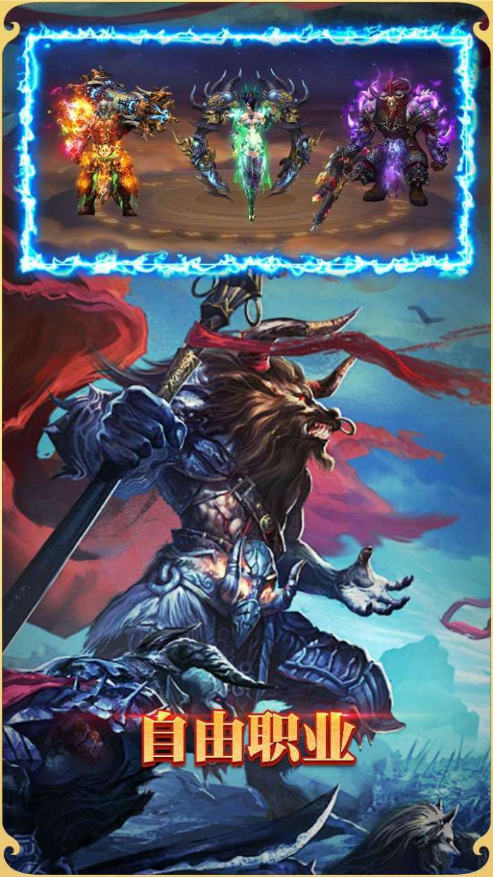 悟空修仙传（魔童再现0.1折）(已下架)图4