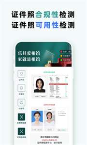 乐其爱相馆图3