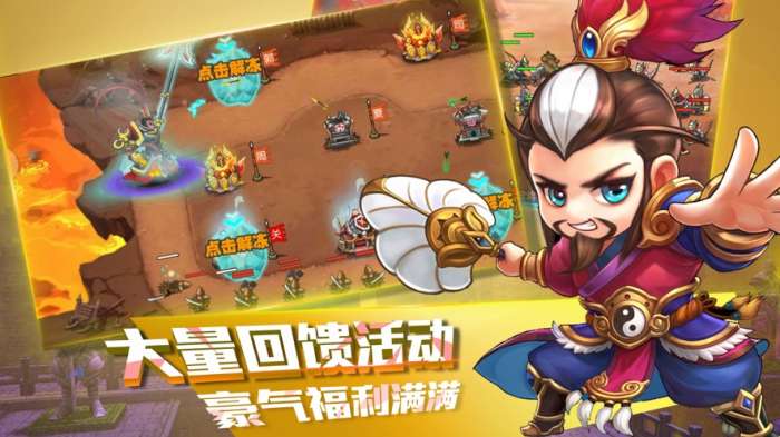 战国红颜图3