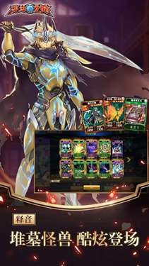 决斗之城最新版本图2