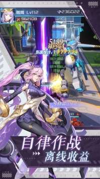 命运边际手机版图3