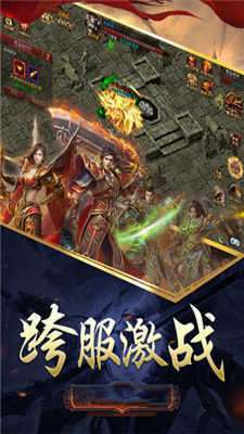 超变态倍功传奇图2