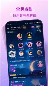 捞月狗语音聊天图2