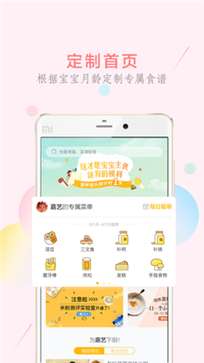萌煮菜谱图1