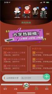 木牛外卖图3