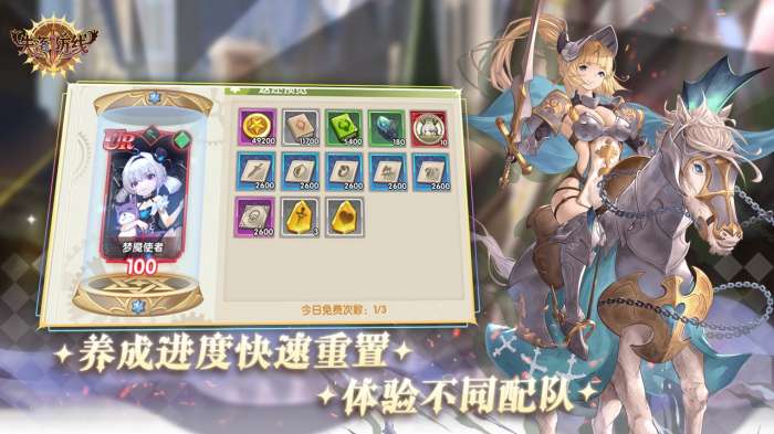 失落防线图1