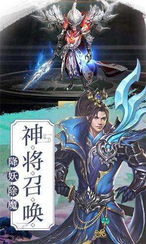 剑道仙语满V版图2