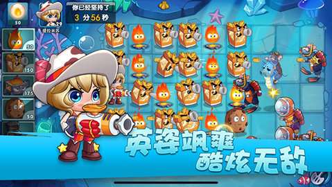 美食大战老鼠官网版图2