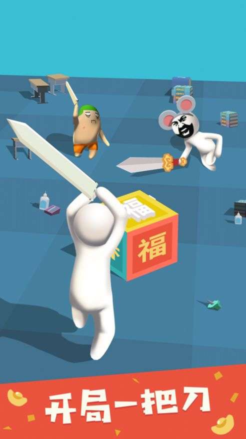 我反手就是一刀图2