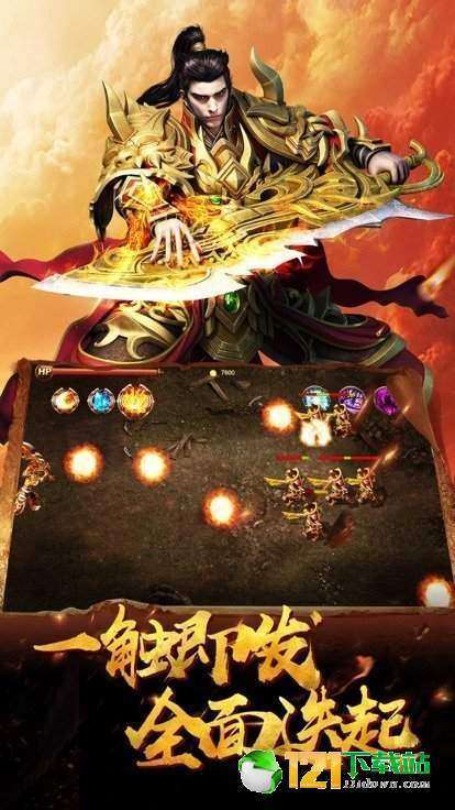 苍月神器打金手游图2