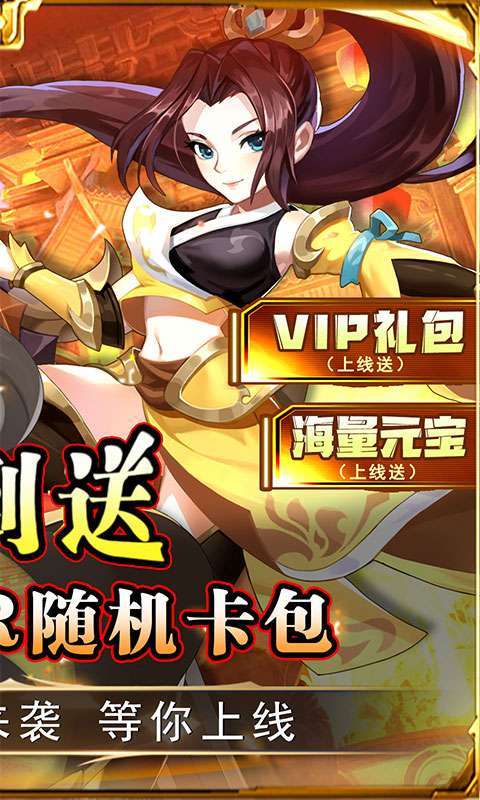 勇闯女儿国(0.1折变异西游)图2