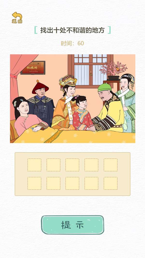 嬛嬛来了图1