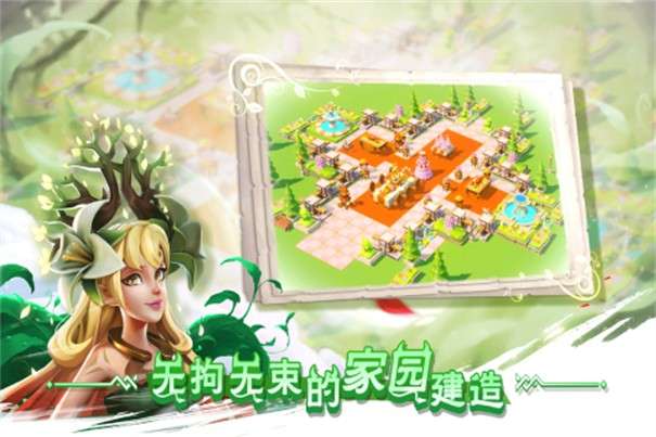 口袋梦幻精灵测试版图1
