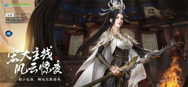 云天涯明月刀图6