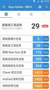 倒数日days matter图1