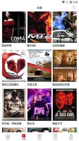 鲸看看影视app官方版图4