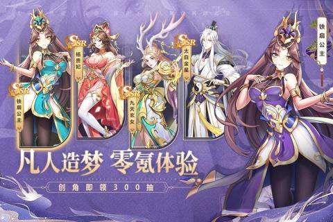 梦道满V版图4