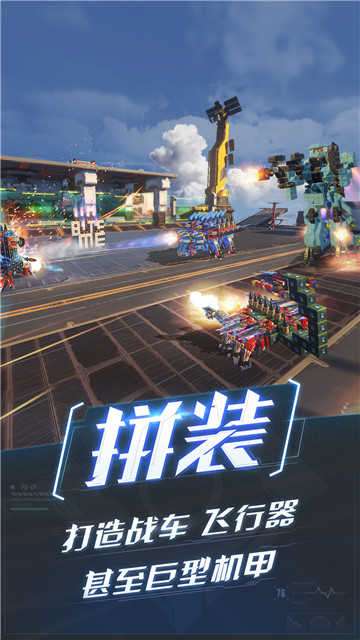 重装上阵破解版图1