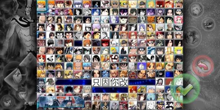 死神vs火影jojo版图2