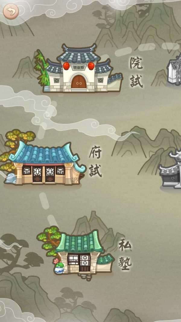 疯狂猜成语2老版本图1