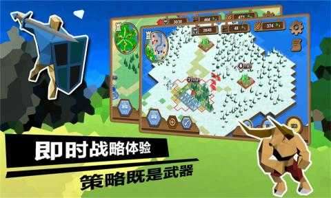 力量王国完整版图4
