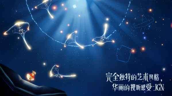 光遇破解版全物品全动作图1