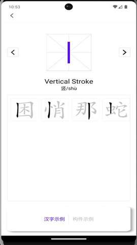 牙牙学语图3