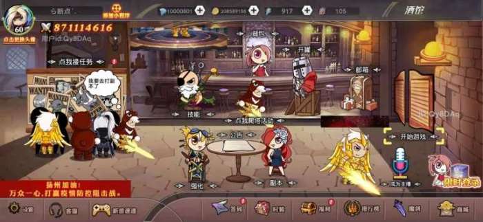 阿拉德勇者1.9破解版图1