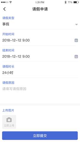 黔职通图2