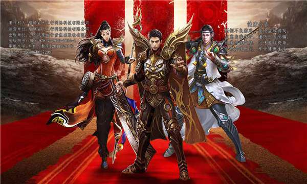 快乐功夫传奇打金版图3