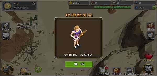 英雄大作战x卡牌全解锁图4