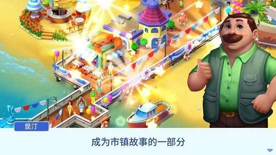 城镇改造图2
