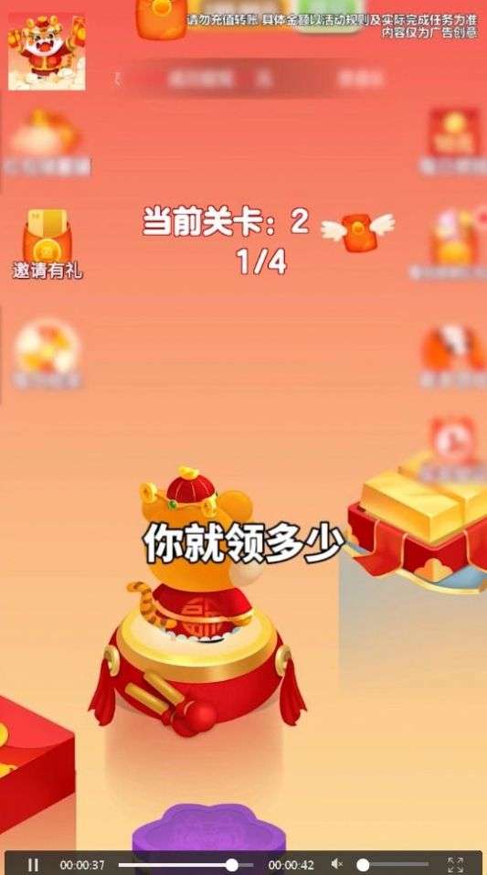 跳出一个亿图3