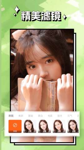 清风相机图1