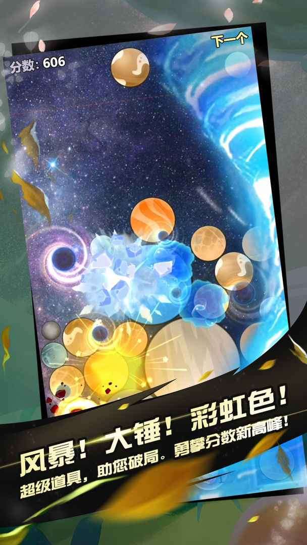 阿罗什大西瓜图2