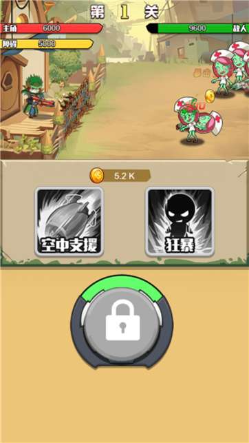 精英枪神图3