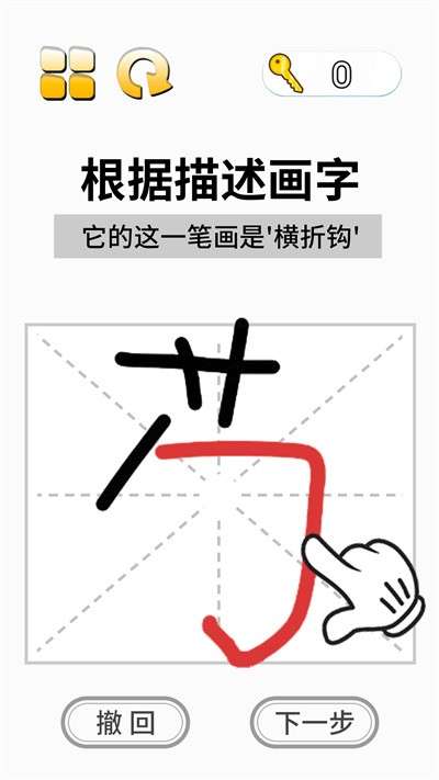 这关超烧脑图2