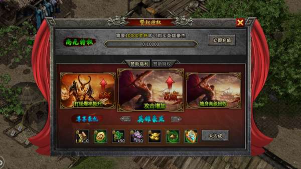 91翻天石墓传奇速攻版最新版图3