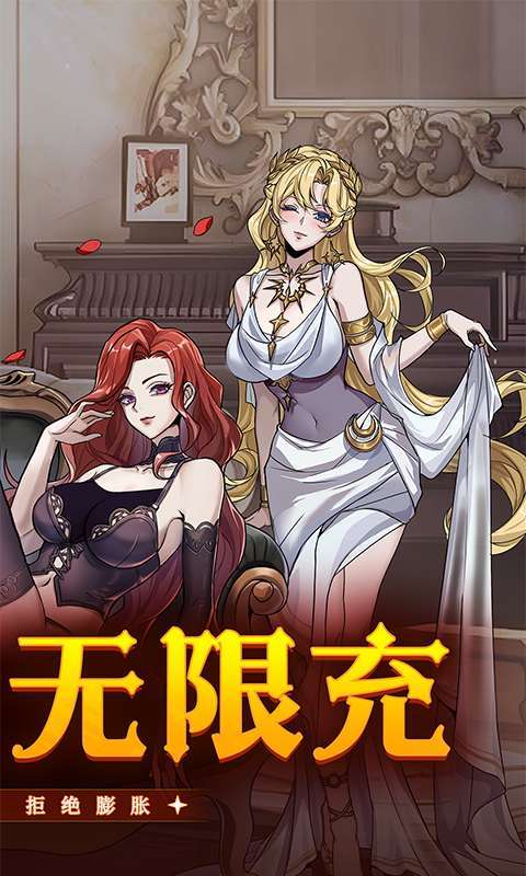 点点勇者(福利版)图2
