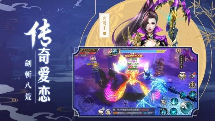 凌仙神尊图1