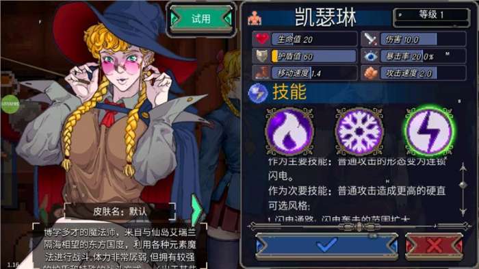 战魂铭人最新破解版2023（Otherworld Legends）图2