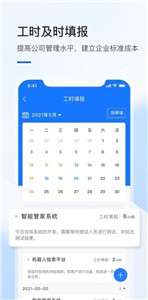 飞象企管图1