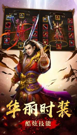 蓝月传奇来了打金版图3
