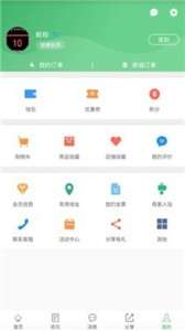 身边及时雨图1