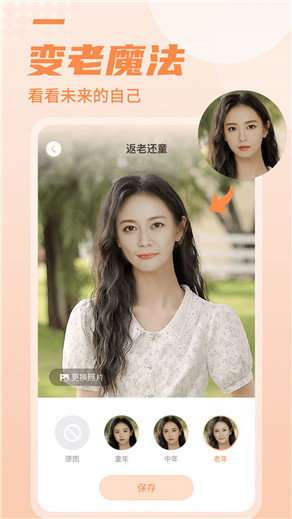近拍图1