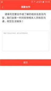 鼠仆仆图3