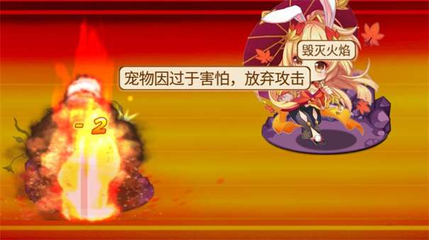 口袋妖怪迷失梦境图3