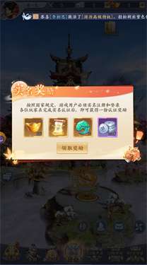 女娲启示录图1