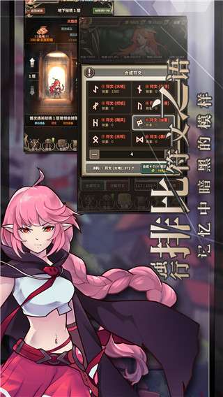 无尽大冒险安卓修改版图5